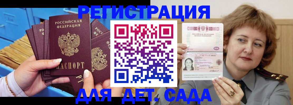 форма 3 в Ершове